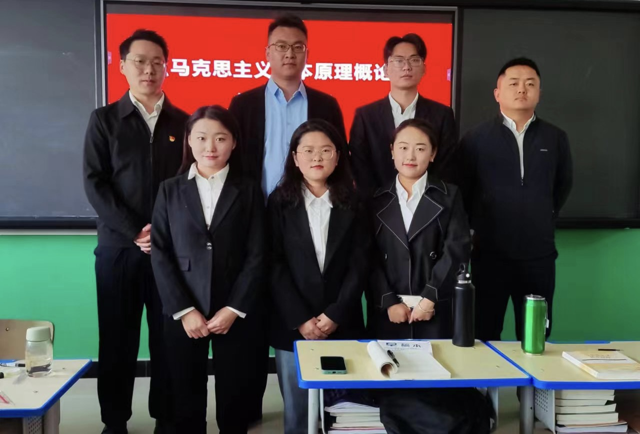 【迎评促建】马克思主义基本原理教研室开展新学期集体教学观摩活动